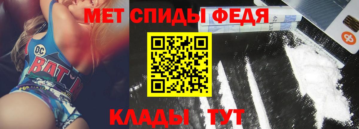 АМФ Premium Рыбинск