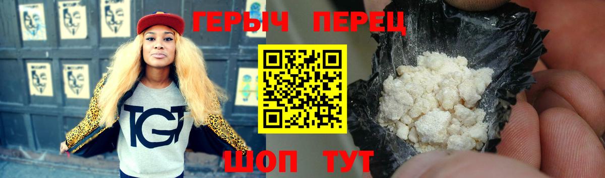 Героин афганец Рыбинск