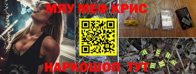 молекула духа Нягань