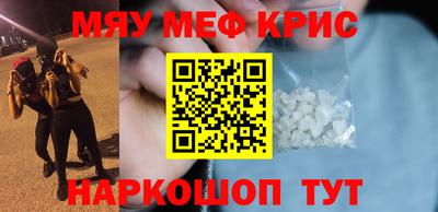 mdma Обь