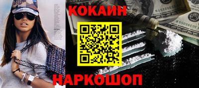 молекула духа Нягань