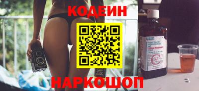 мяу мяу кристалл Обнинск