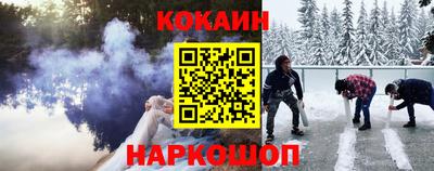 мяу мяу кристалл Обнинск