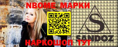 мяу мяу кристалл Обнинск