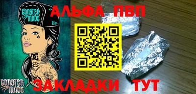 mdma Обь