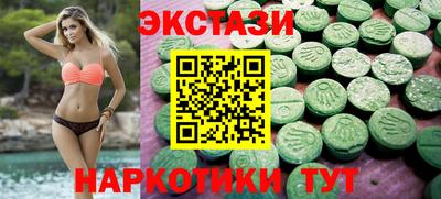 молекула духа Нягань