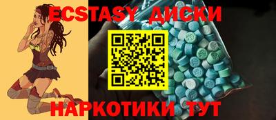 мяу мяу кристалл Обнинск