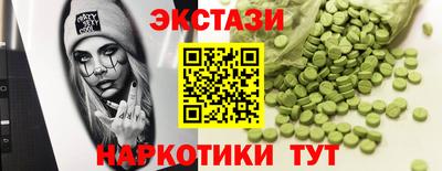мяу мяу кристалл Обнинск