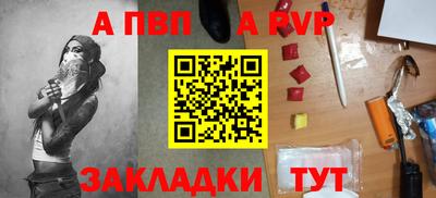молекула духа Нягань