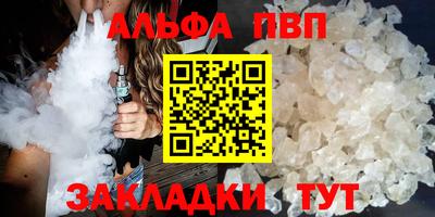 мяу мяу кристалл Обнинск