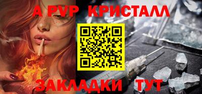 молекула духа Нягань