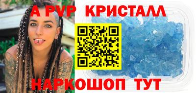 мяу мяу кристалл Обнинск