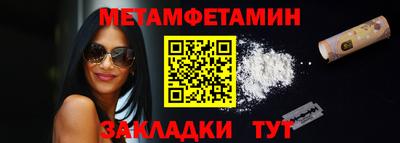 молекула духа Нягань