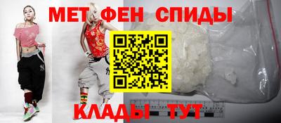 мяу мяу кристалл Обнинск