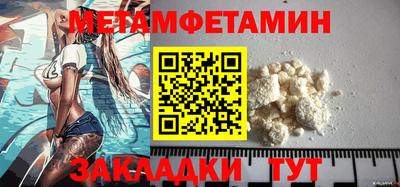 mdma Обь