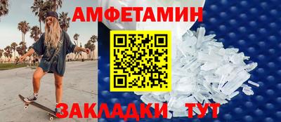 мяу мяу кристалл Обнинск