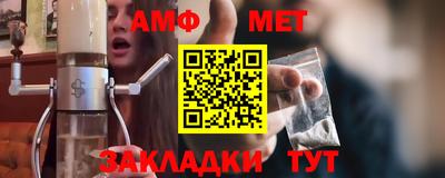 молекула духа Нягань