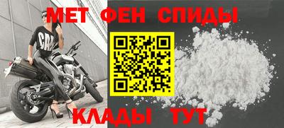 молекула духа Нягань