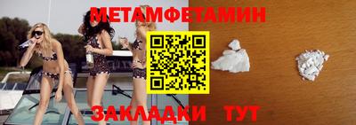 мяу мяу кристалл Обнинск