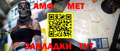 мяу мяу кристалл Обнинск