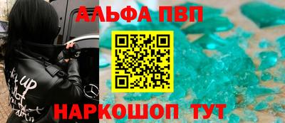 мяу мяу кристалл Обнинск
