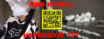 молекула духа Нягань