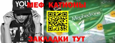 молекула духа Нягань