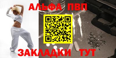 мяу мяу кристалл Обнинск