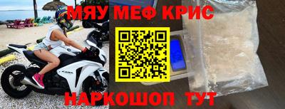mdma Обь