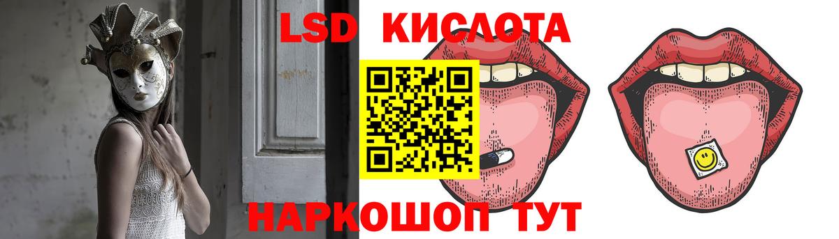 Рыбинск  LSD-25 экстази  Вход с VPN  Лсд 25 экстази кислота  Лсд 25 экстази ecstasy 