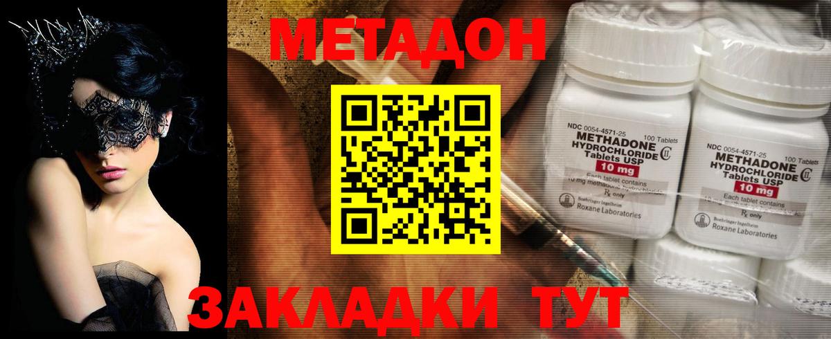 Каннабис  МЕТАМФЕТАМИН  Вход с VPN  Рыбинск  МЕФ кристаллы  Кокаин  LSD-25  ГАШ  Alpha PVP СОЛЬ кристаллы 