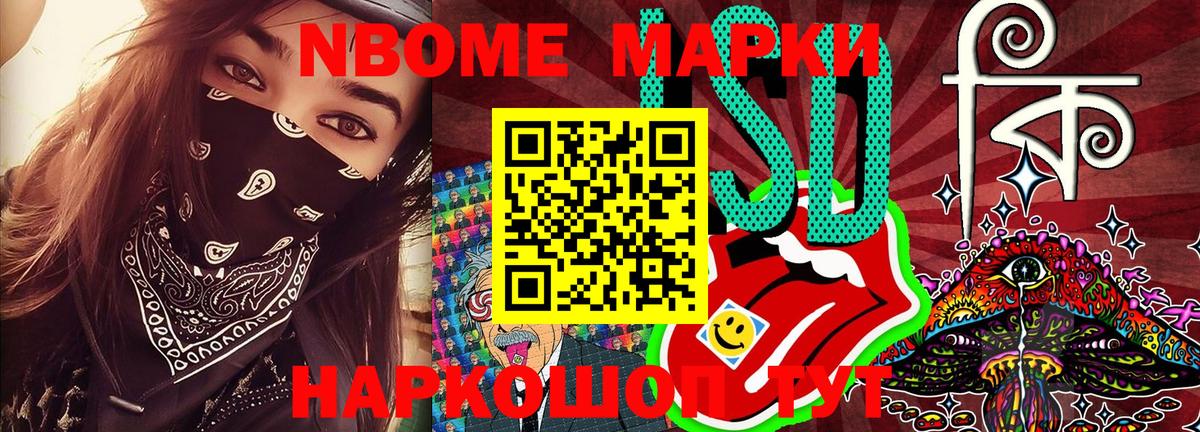 Наркотические марки 1,8мг  Вход с VPN  Наркотические марки 1,8мг  Рыбинск 