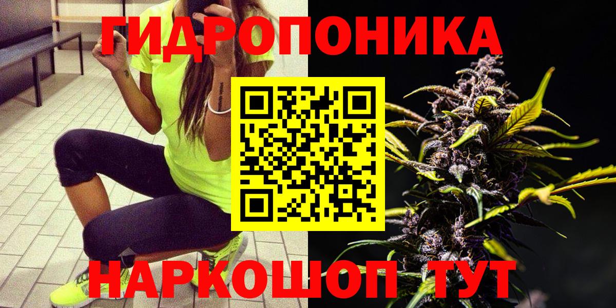 МАРИХУАНА SATIVA & INDICA Рыбинск